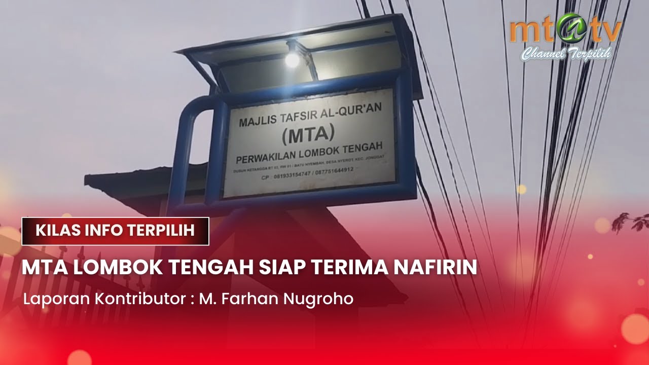 MTA LOMBOK TENGAH SIAP TERIMA NAFIRIN