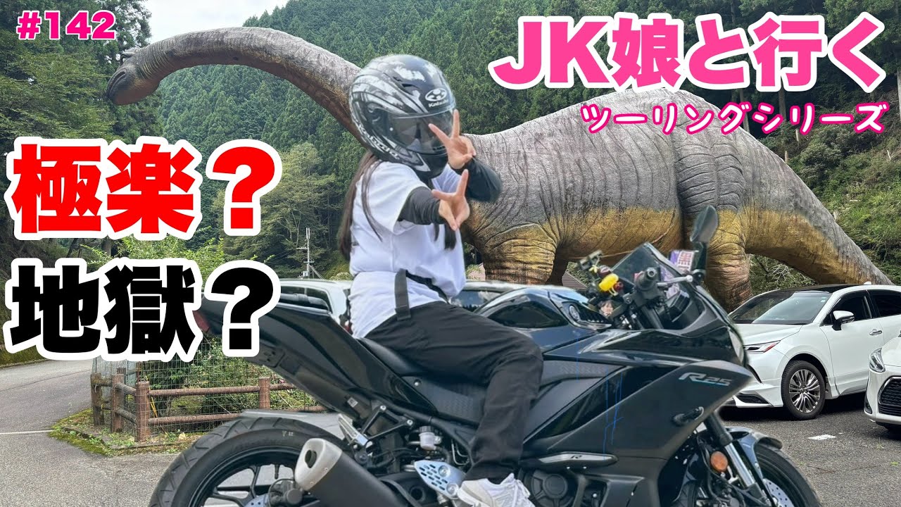 【Harley-Davidson】#142チームノンクラッシュ！和歌山紀の川〜かつらぎツーリング！シブいヴィンテージトレーラーカフェと恐竜洞窟