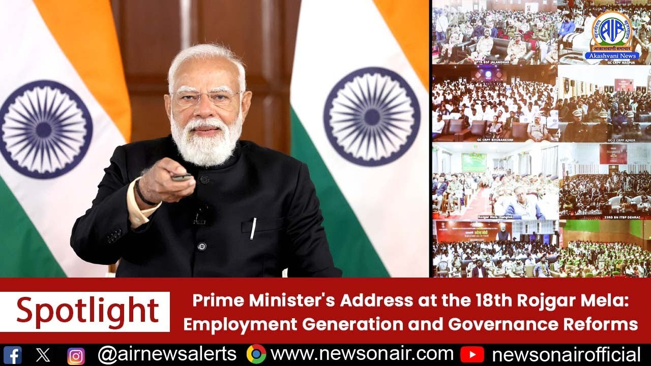 Prime Minister's Address at the 18th Rojgar Mela: Employment Generation and Governance Reforms