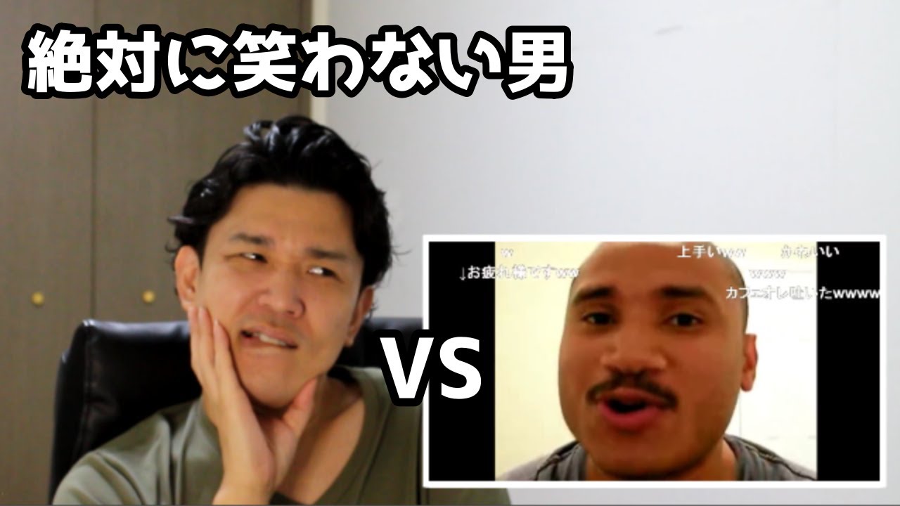 絶対に笑わない男vs外人が本気でポケモンの歌うたってみた【笑ったら募金】