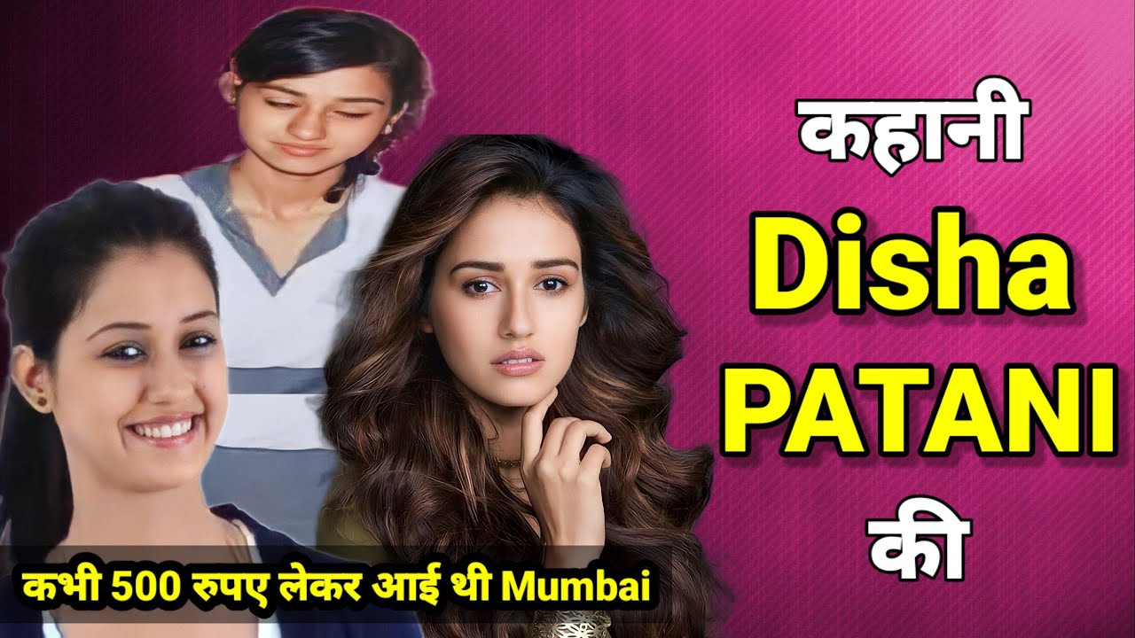 कहानी दिशा पटानी की | Disha Patani Bollywood Journey | Disha Patani Biography | Aman entertainment