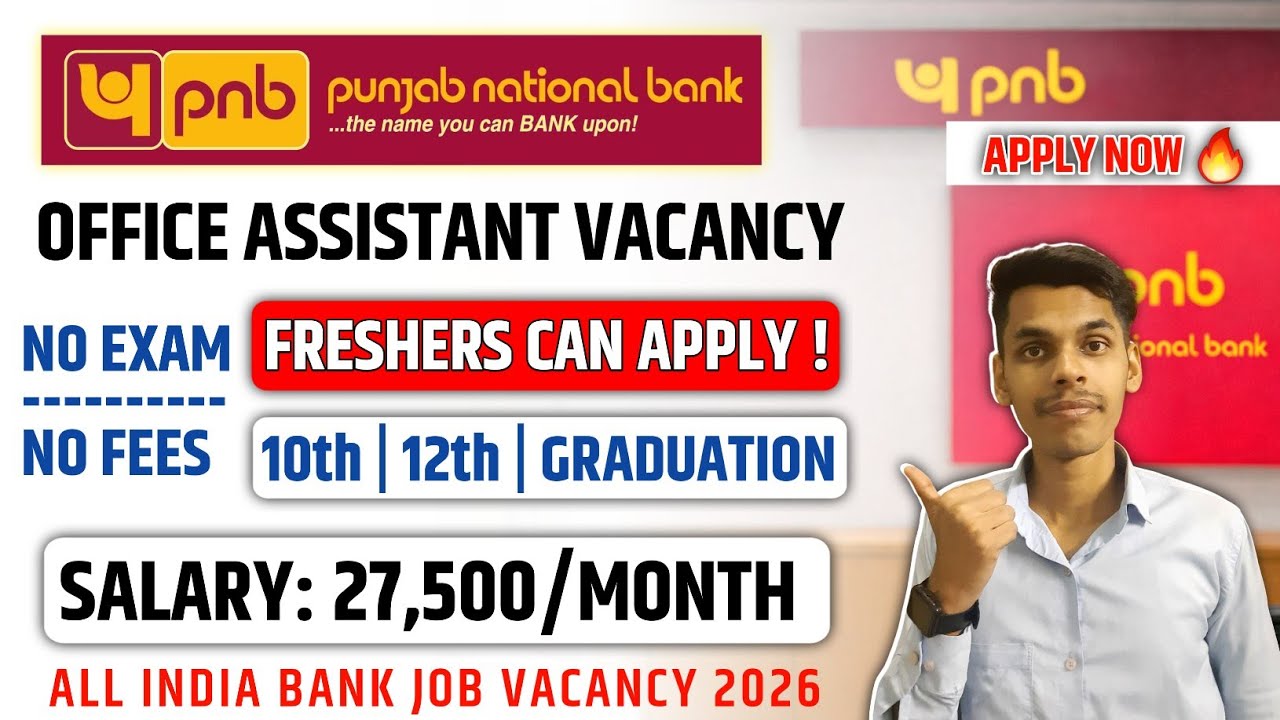 PNB Office Assistant Job Vacancy 2026 | SALARY- 27,500 | NO Exam NO Fees | Punjab National Bank Job