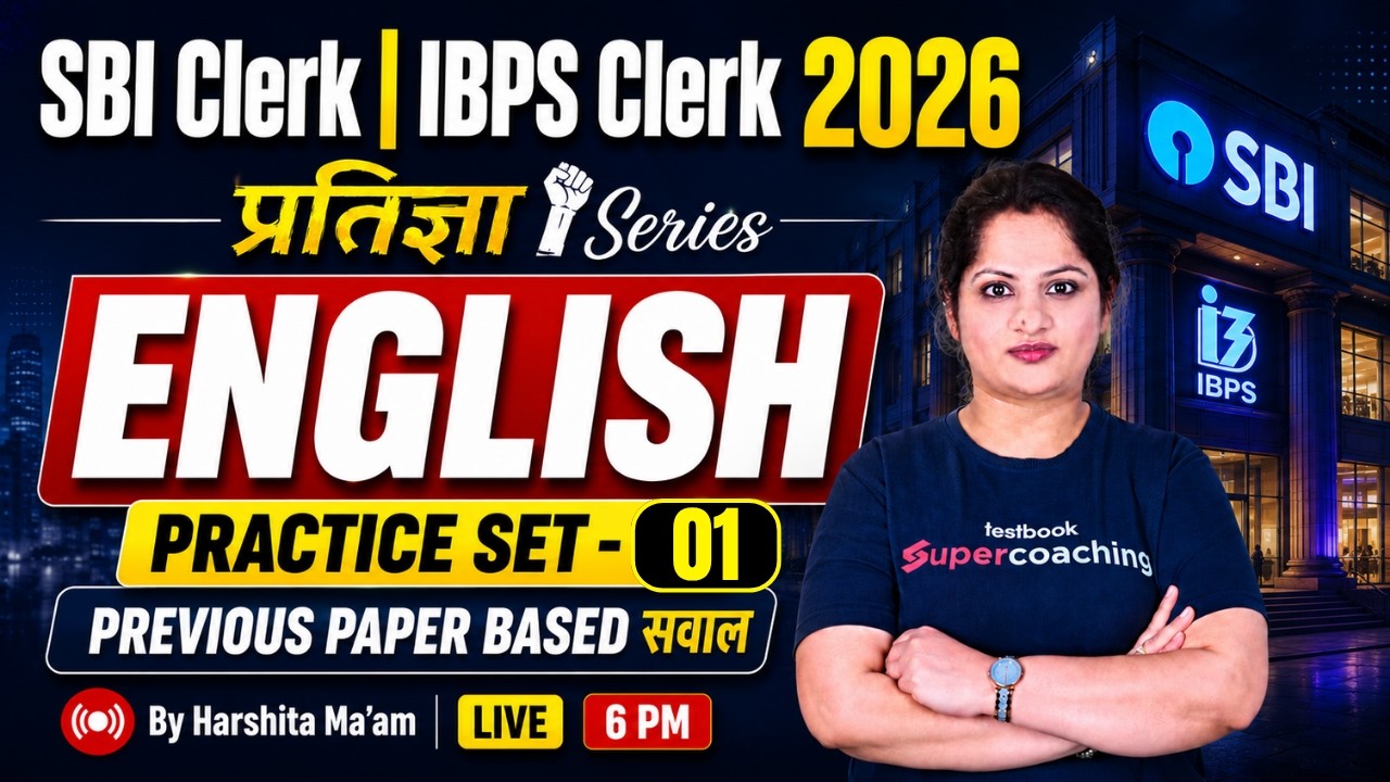 SBI/IBPS Clerk English 2026 | Bank English Pratrice Class 01 | Bank Exam Preparation | Harshita Mam
