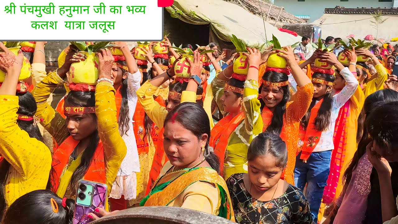 श्री teju brahm baba dham.pachmukhi Hanuman ji ka Kalash yatra श्री पंचमुखी हनुमान जी का भव्य जलूस।