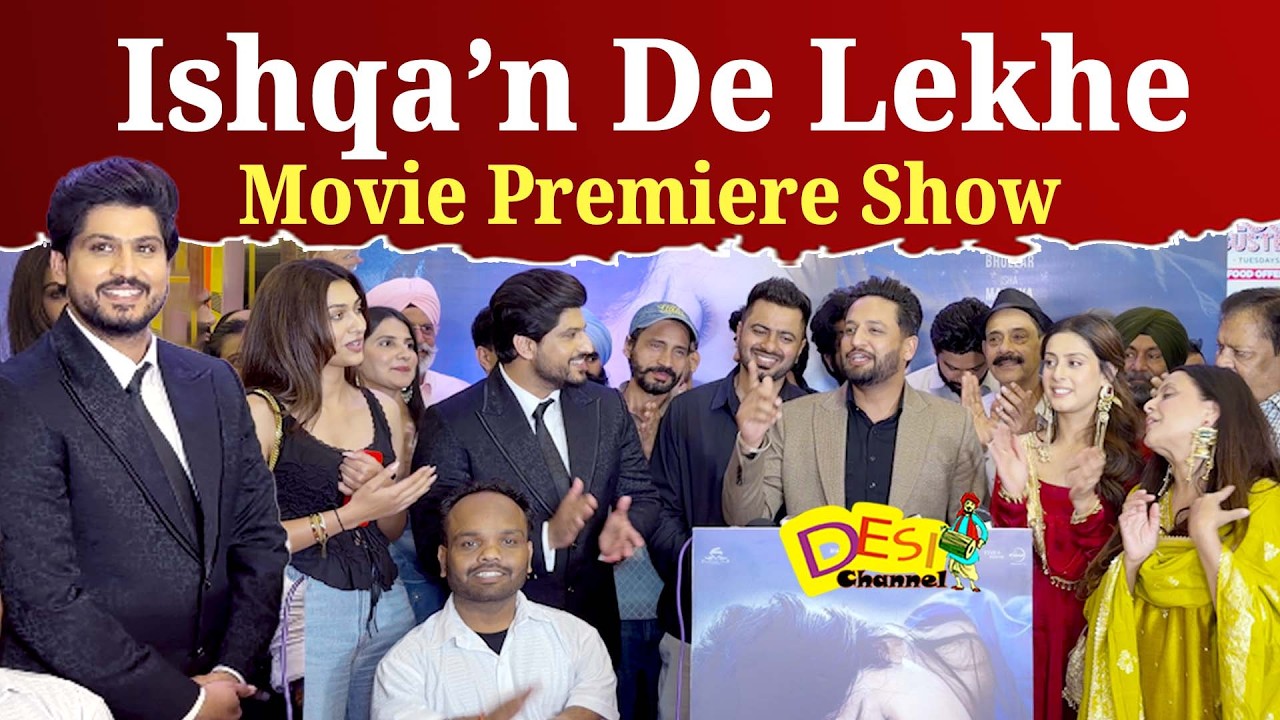 Ishqan De Lekhe Movie Premiere Show - Gurnam Bhullar | Isha Malviya | Ishqan De Lekhe Rel. 06 March