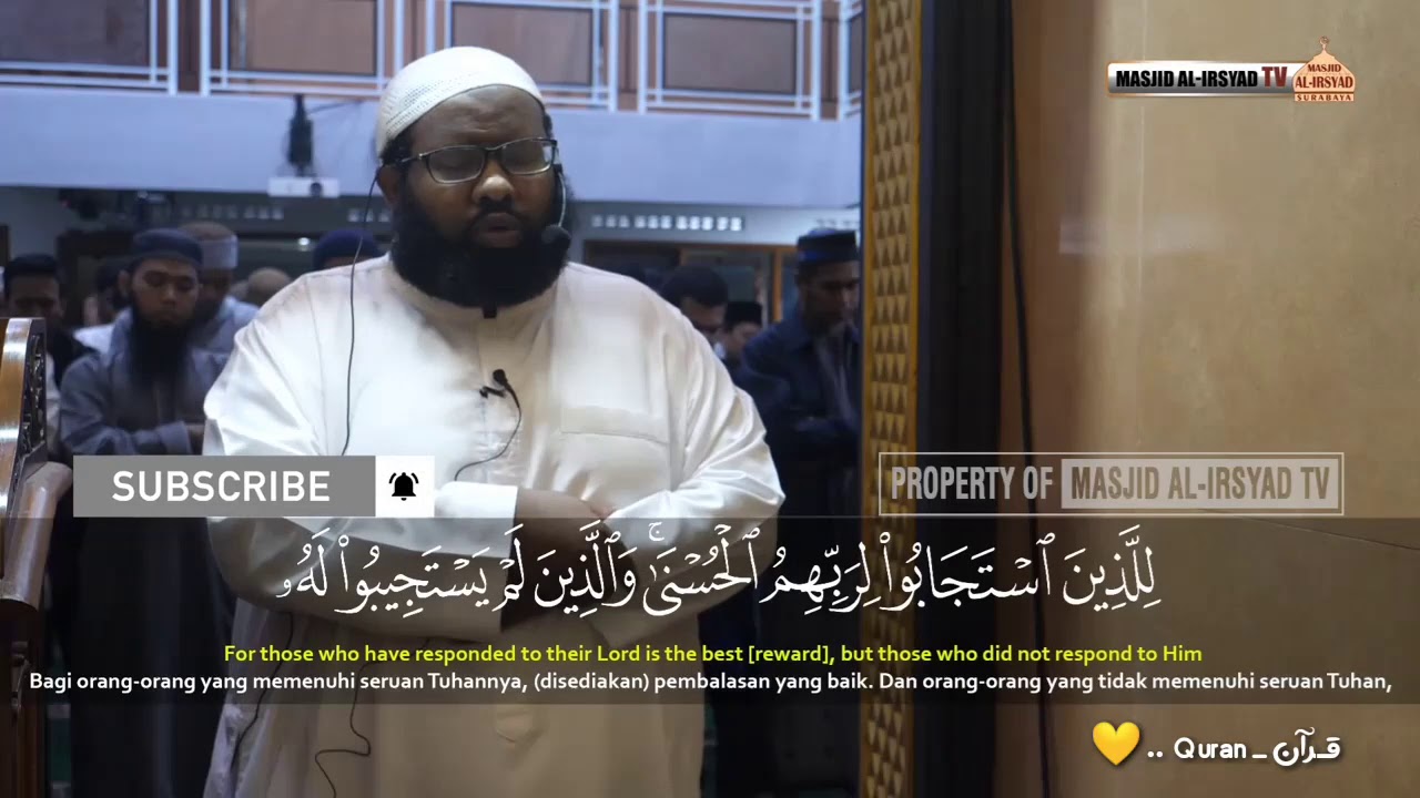 الا بذكر الله تطمئن القلوب 💛 بصوت عثمان المكي