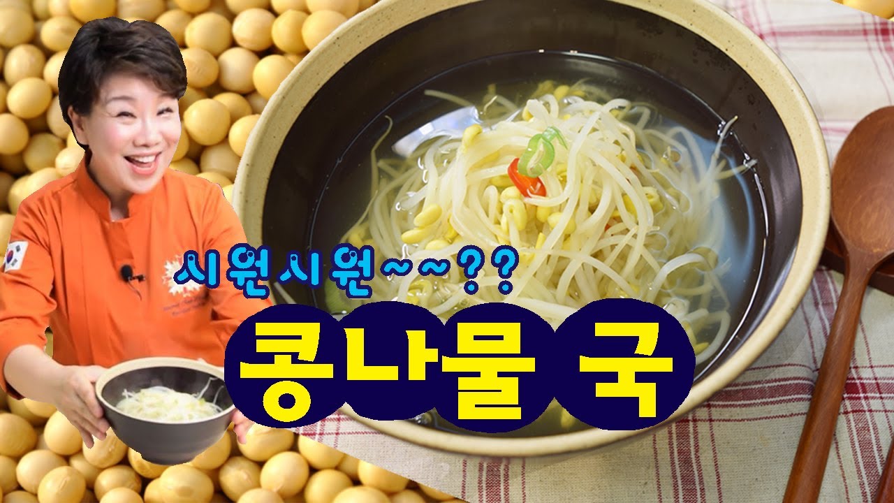 Секрет освежающего вкуса супа из ростков фасоли #супизростковфасоли #облегчение