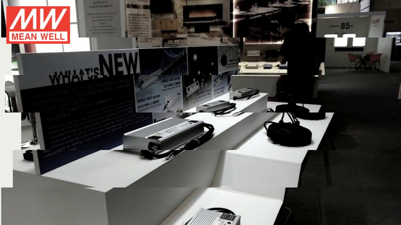 2018台灣國際照明科技展，明緯一枝獨秀