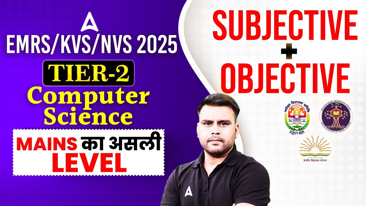 EMRS Tier 2 Computer Science | KVS NVS Tier 2 Computer |Computer Mains Classes For EMRS/KVS/NVS 2025