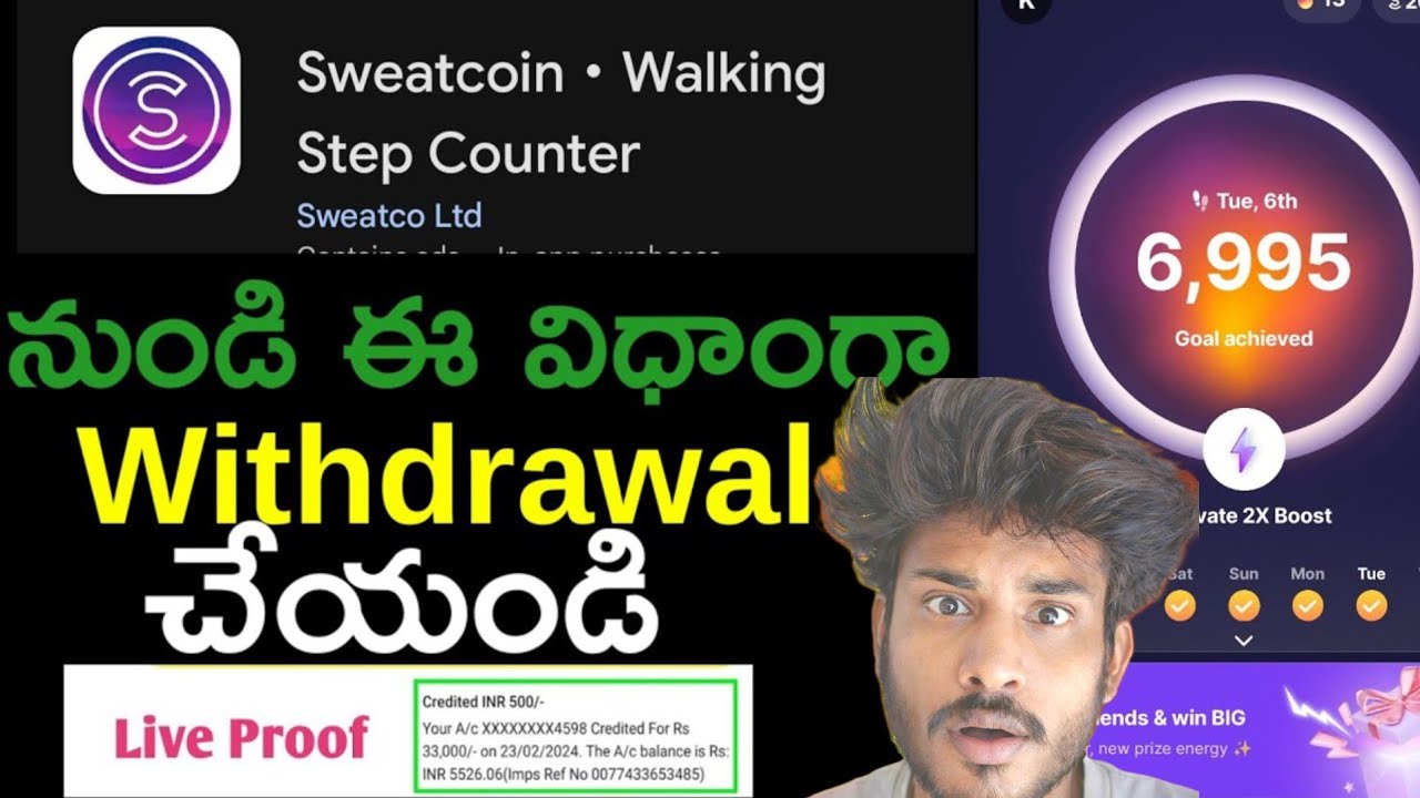 Sweatcoin withdraw money / sweatcoin withdraw money telugu 