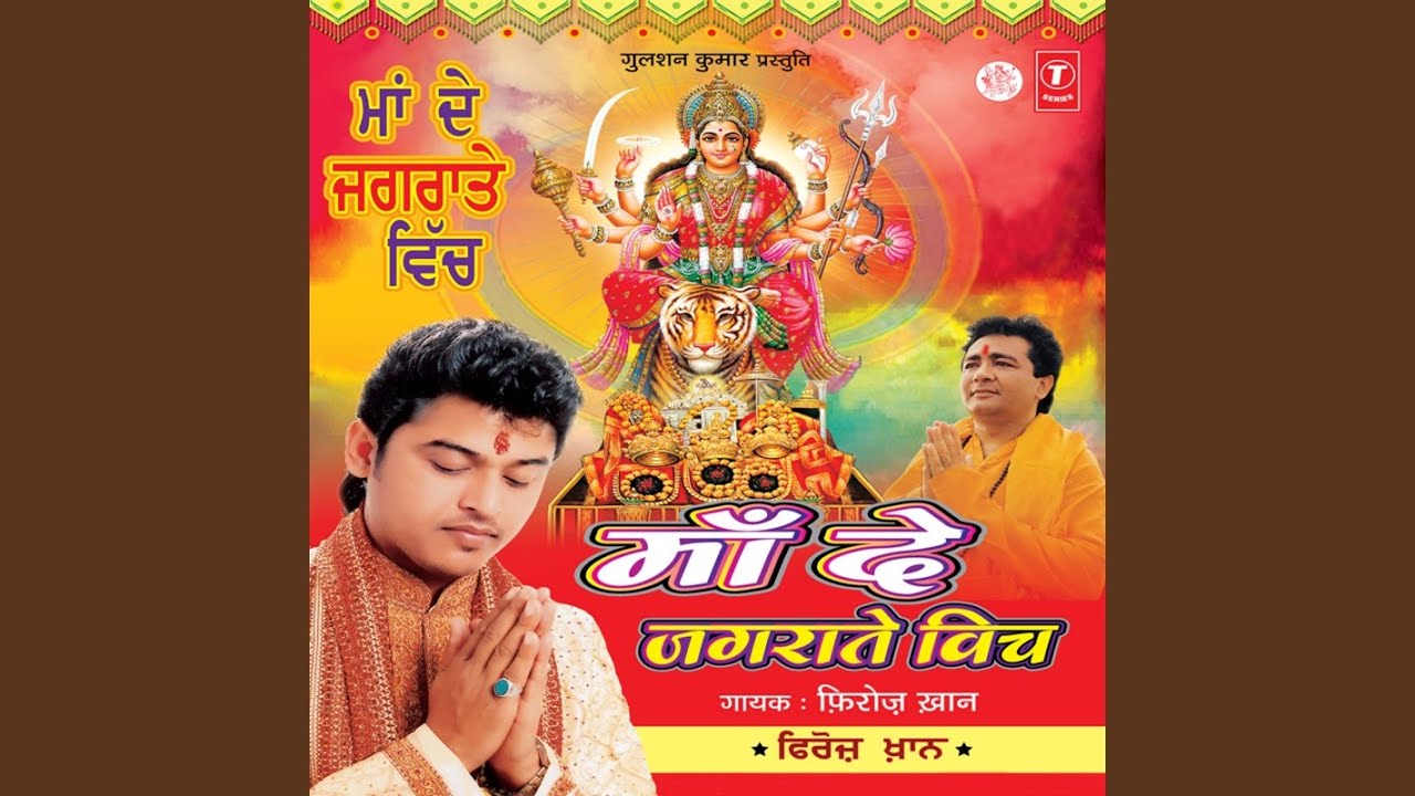 Bol Bhagta