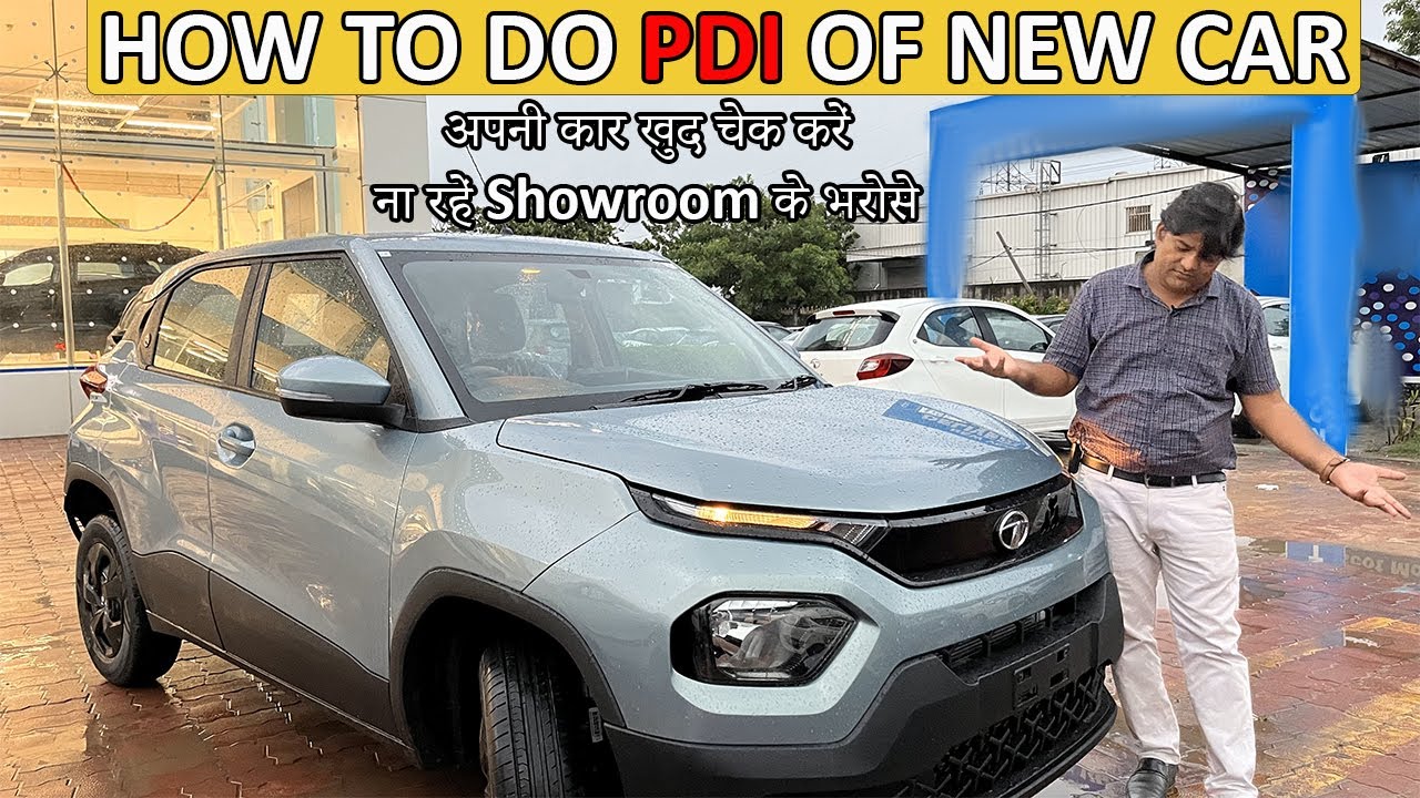 ऐसे करें नयी कार की PDI | Tata Punch PDI | All checks before Registration | 9 important points. !