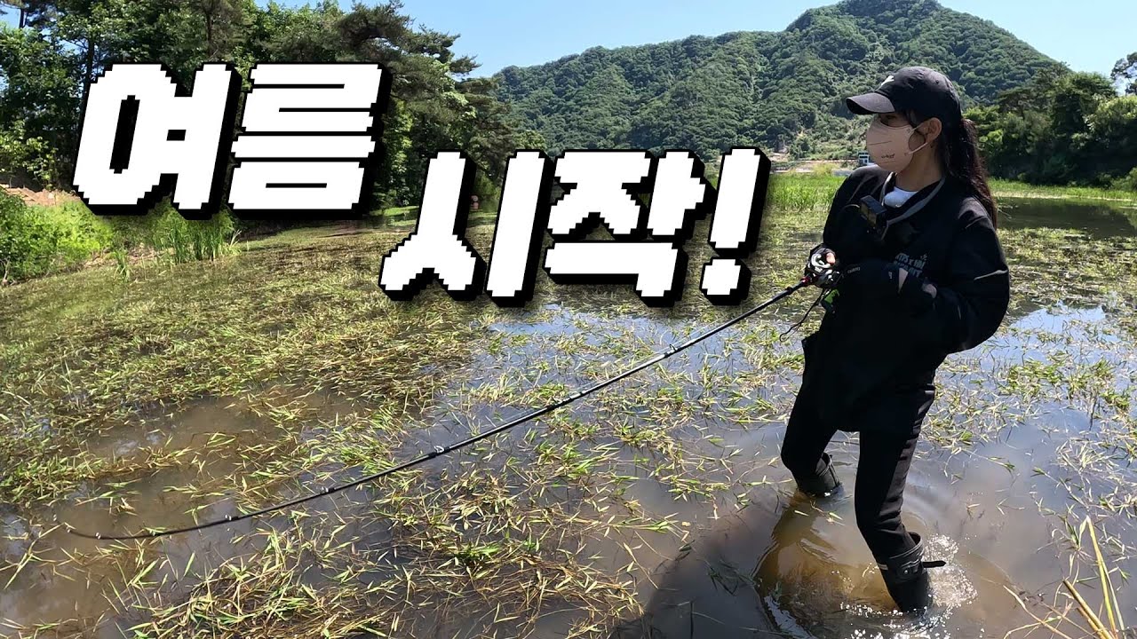 더위와 수초들과의 전쟁이 시작되었다! #배스낚시 #bassfishing