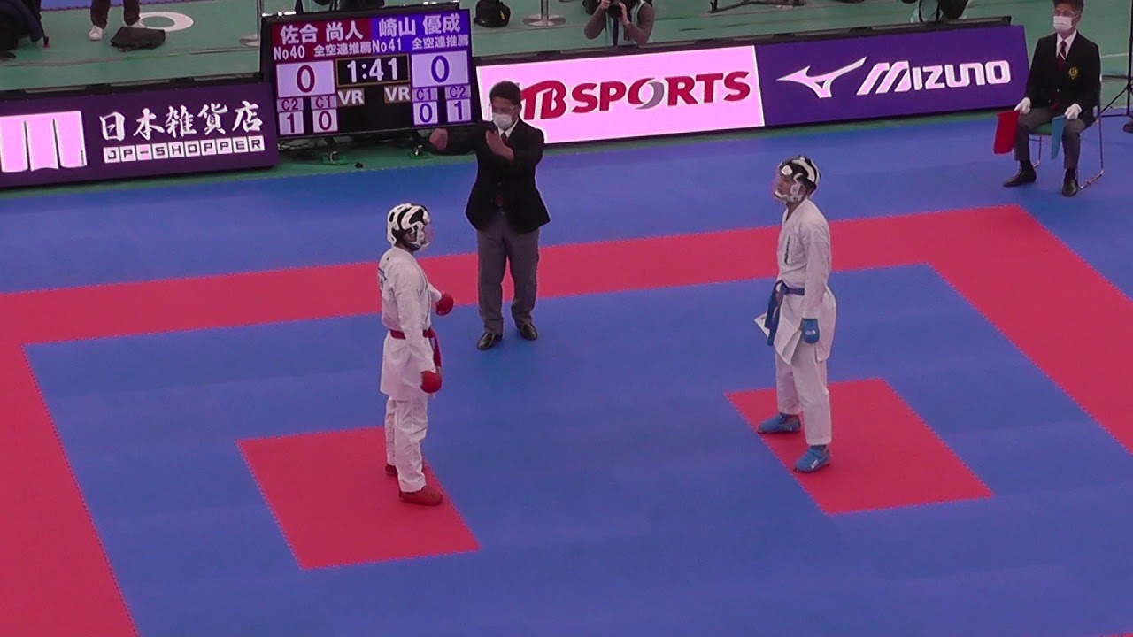 第48回全日本空手道選手権大会　男子組手　準決勝　佐合尚人vs崎山優成　(高画質再アップのため前回の動画は削除予定)