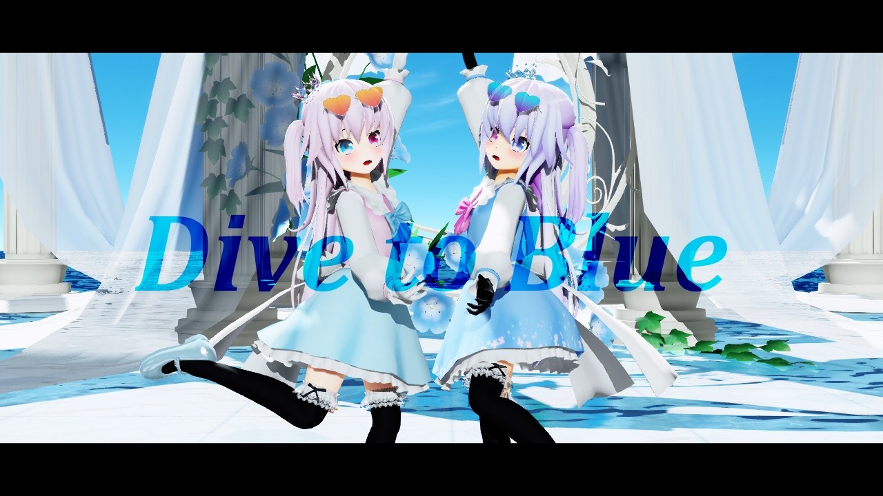 【改変MMD】Dive to Blue