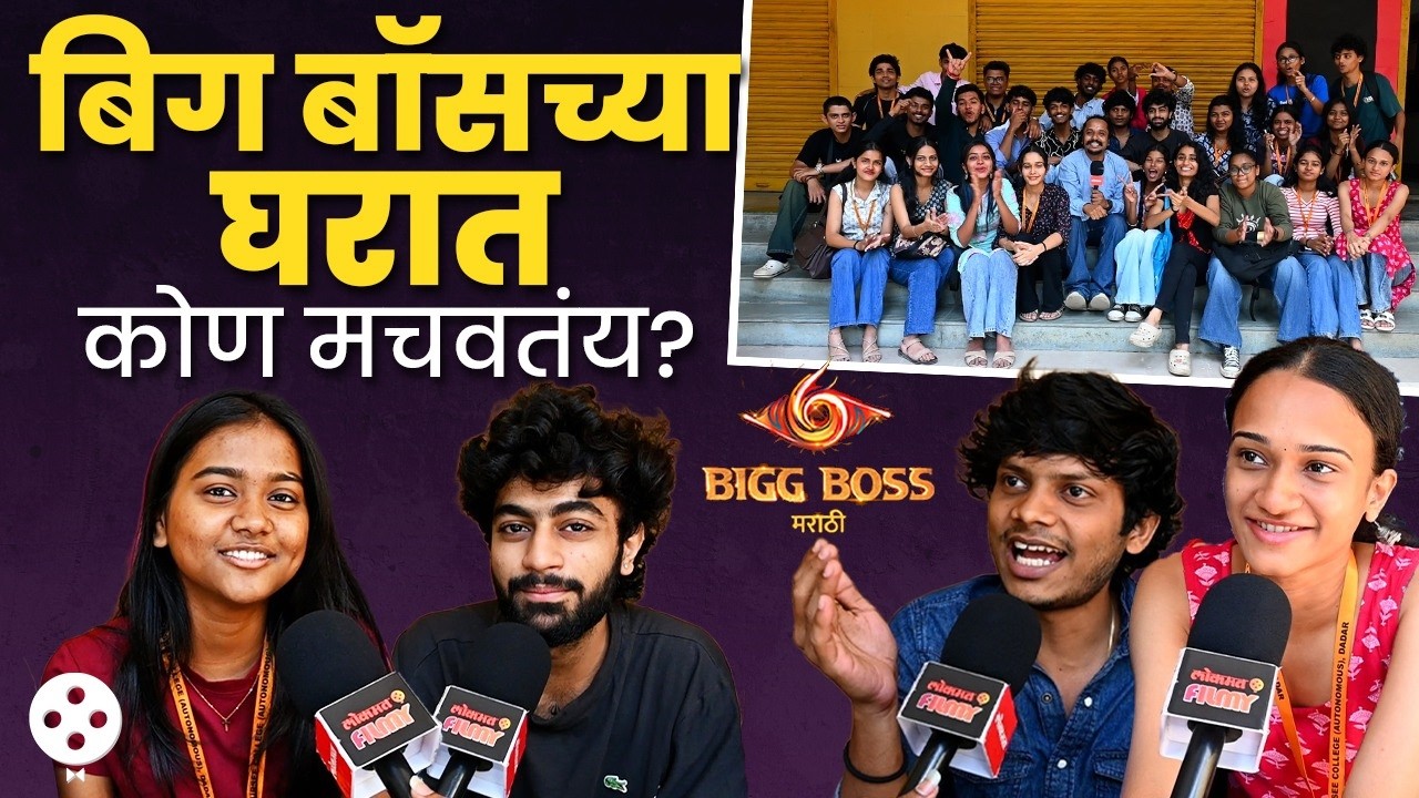 राखी आली... आता घराचं रणांगण होणार! राखी सावंतबद्दल प्रेक्षकांचे मत | Fans React to Rakhi Sawant|SS2