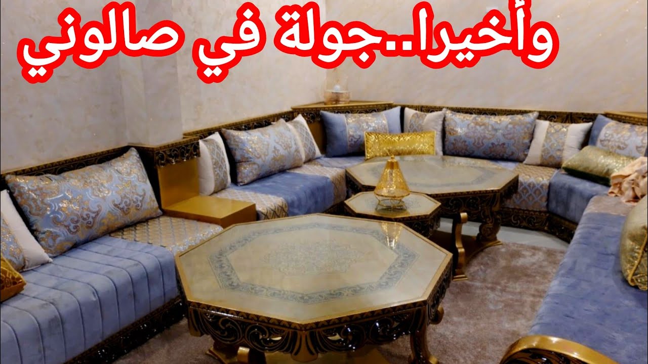 جولة في صالوني الجديد🏫شاركتكم كل التفاصيل 💞وين خدمته 💥مع أسعار ❤️