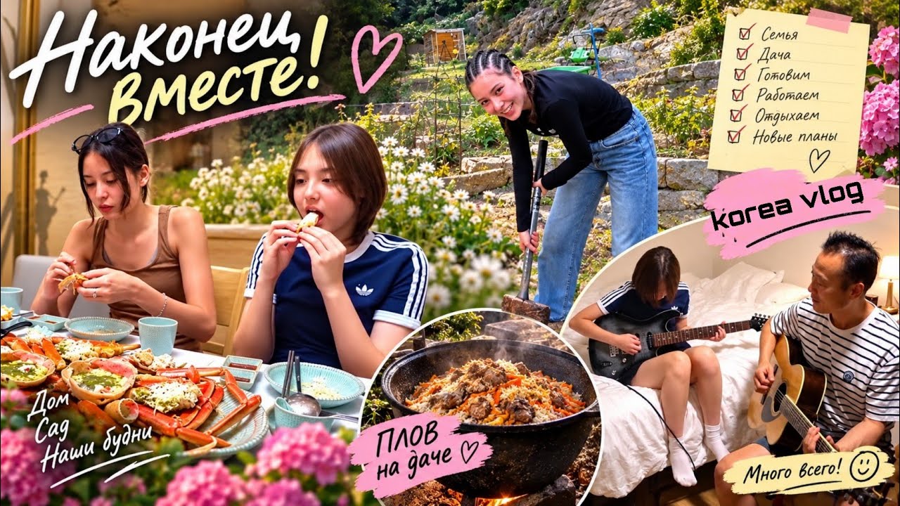 Long time no see^^ Family vlog ;) KOREA VLOG