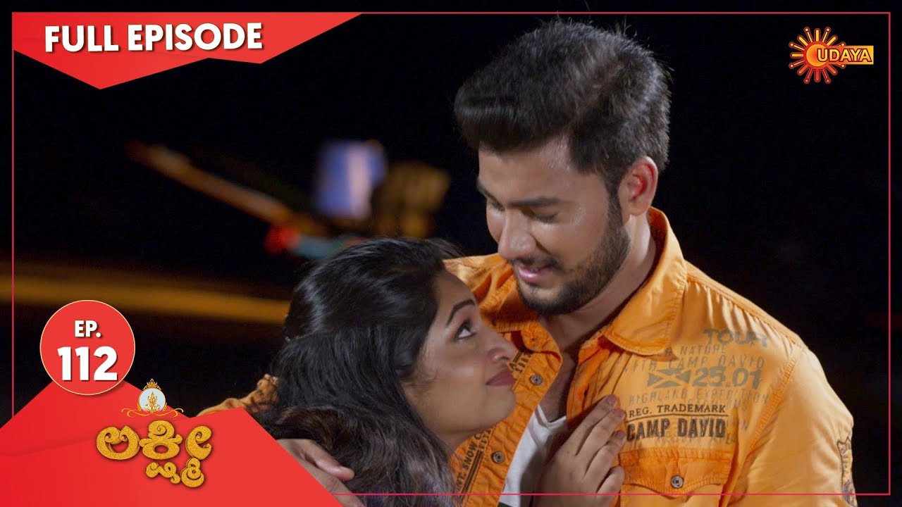 Lakshmi - Ep 112 | 9 Nov 2020 | Udaya TV Serial | Kannada Serial