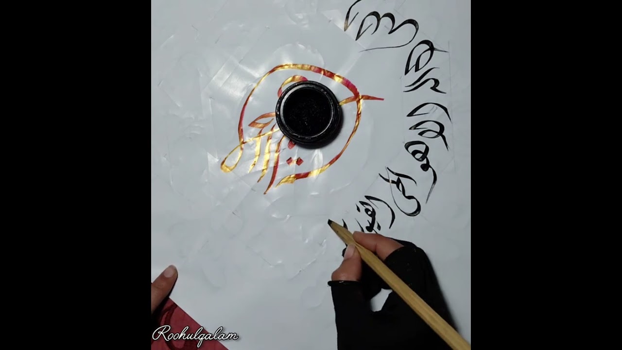 ayatul kursi calligraphy composition | al hayyul qayyum center |Beginner practice|Modern calligraphy
