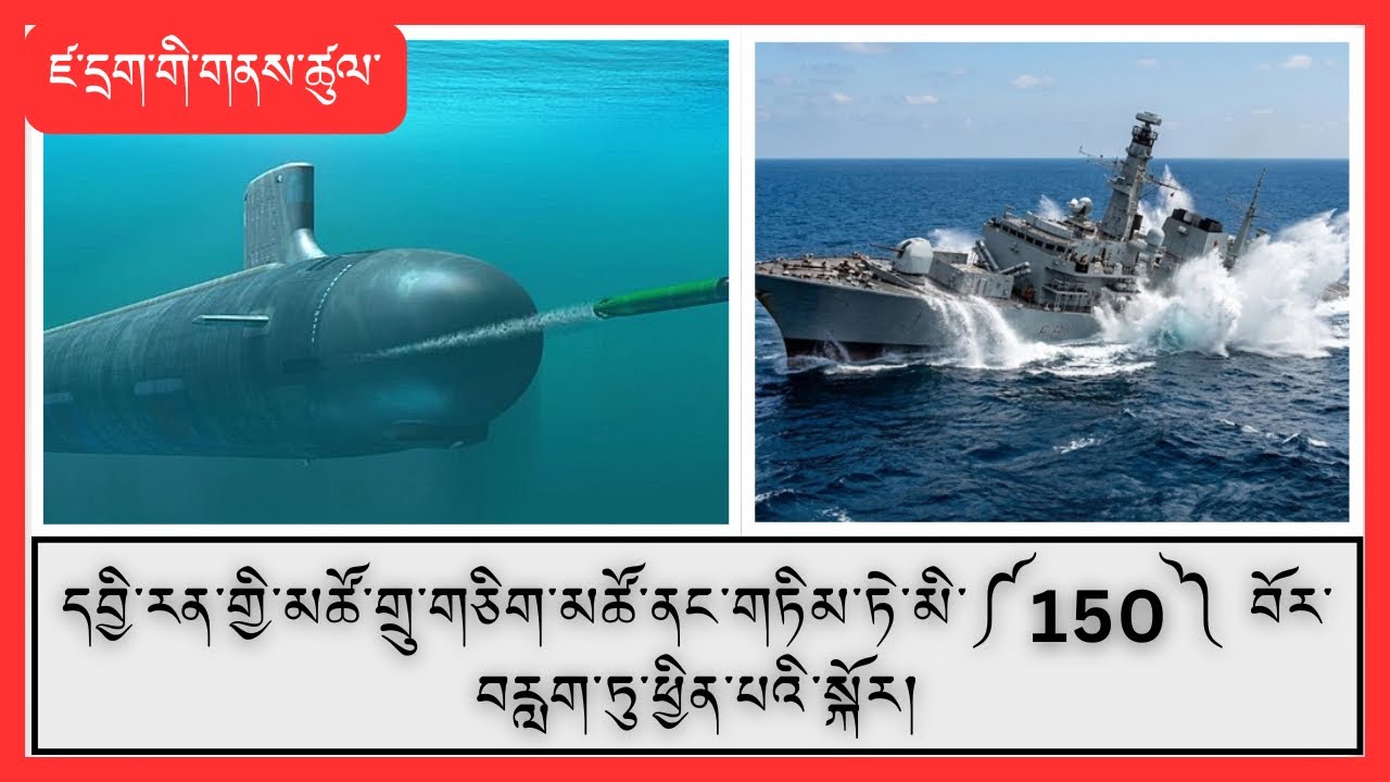 ཡོ་རོབ་རྒྱལ་ཁབ་སེ་པན་གྱིས་ཨ་རིའི་སྡིག་རར་མགོ་འགུར་རྒྱུ་མིན་པའི་གསལ་སྒྲགས།