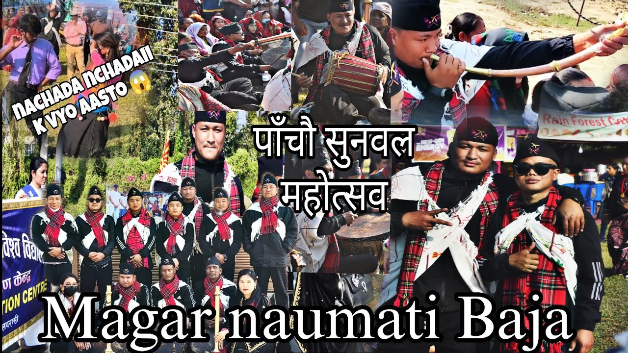 पाँचौ सुनवल महोत्सव आजदेखि सुरु/मगर नौमती बाजा किर्तिपुर २/#highlights #subscribe #sunwal #magar