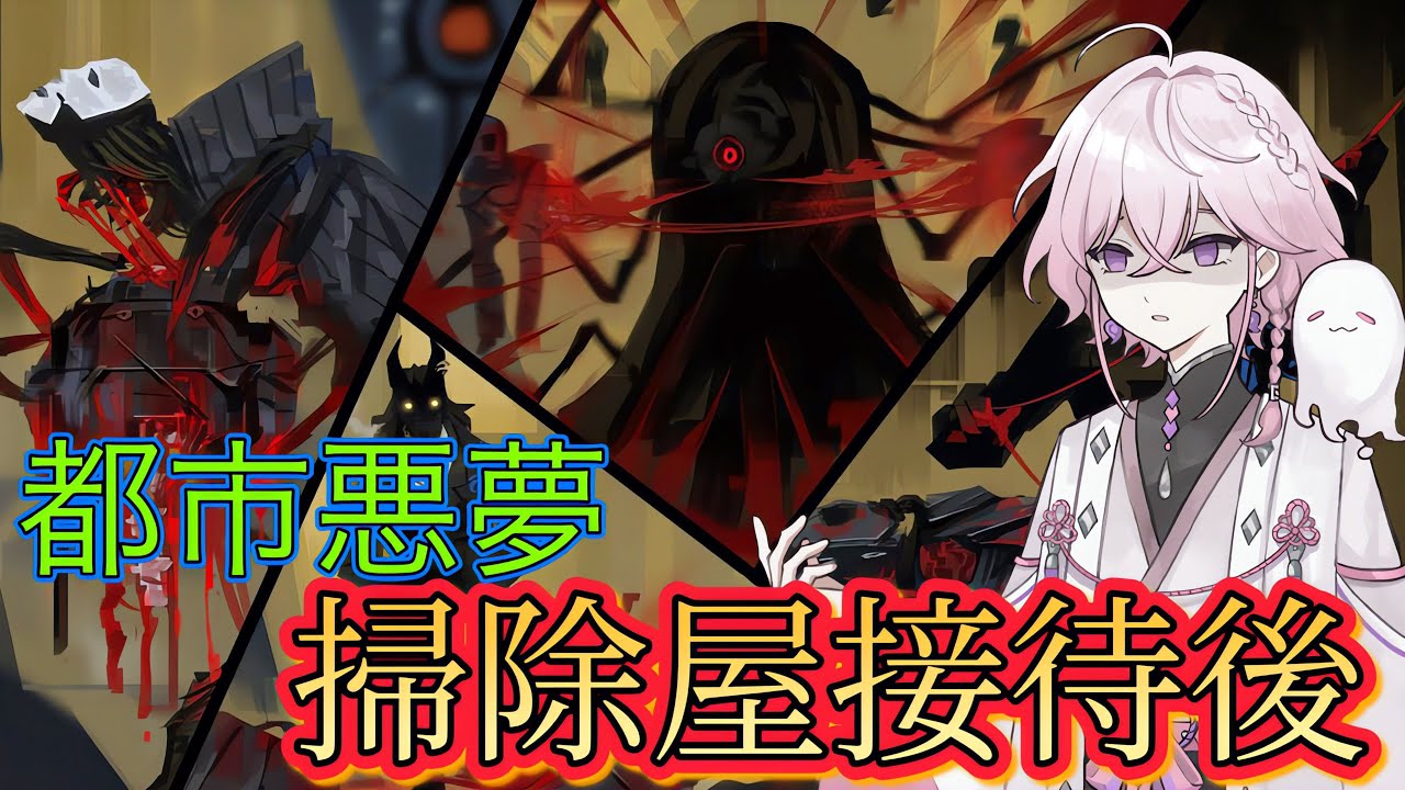 【Library of Ruina】L社被害者の会（完全初見・ライブラリーオブルイナ・라이브러리 오브 루이나)