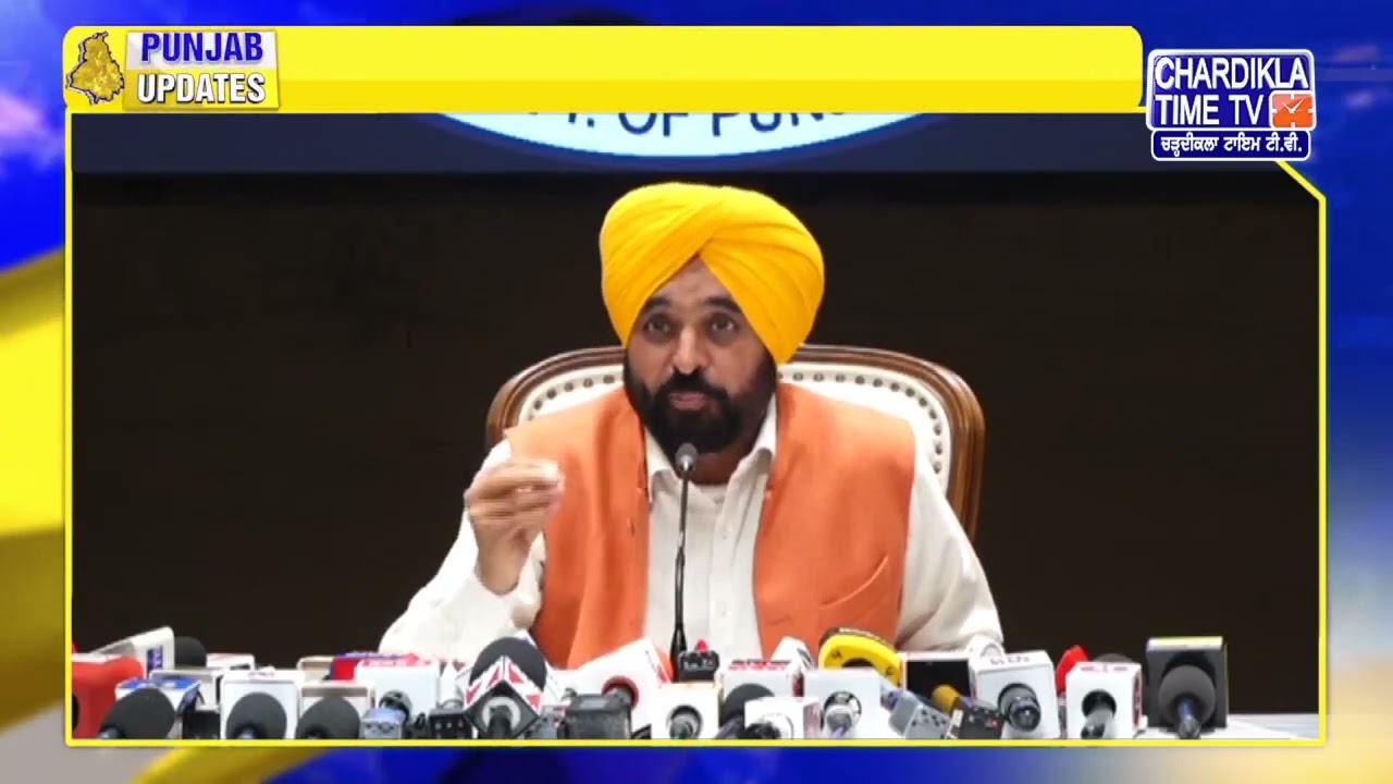 ਪੰਜਾਬ ਸਰਕਾਰ ਵੱਲੋਂ 'ਮੇਰੀ ਰਸੋਈ' ਯੋਜਨਾ ਦੀ ਸ਼ੁਰੂਆਤ- ਮਾਨ | Punjab Updates