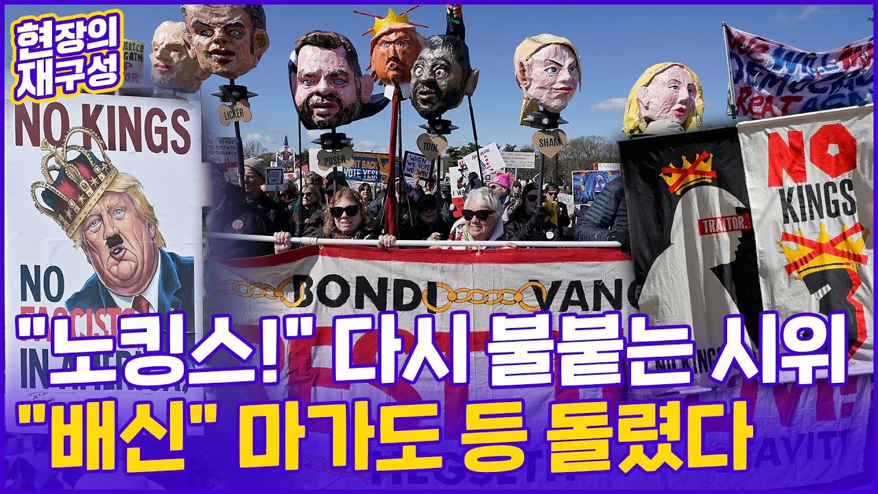[현장의재구성] 