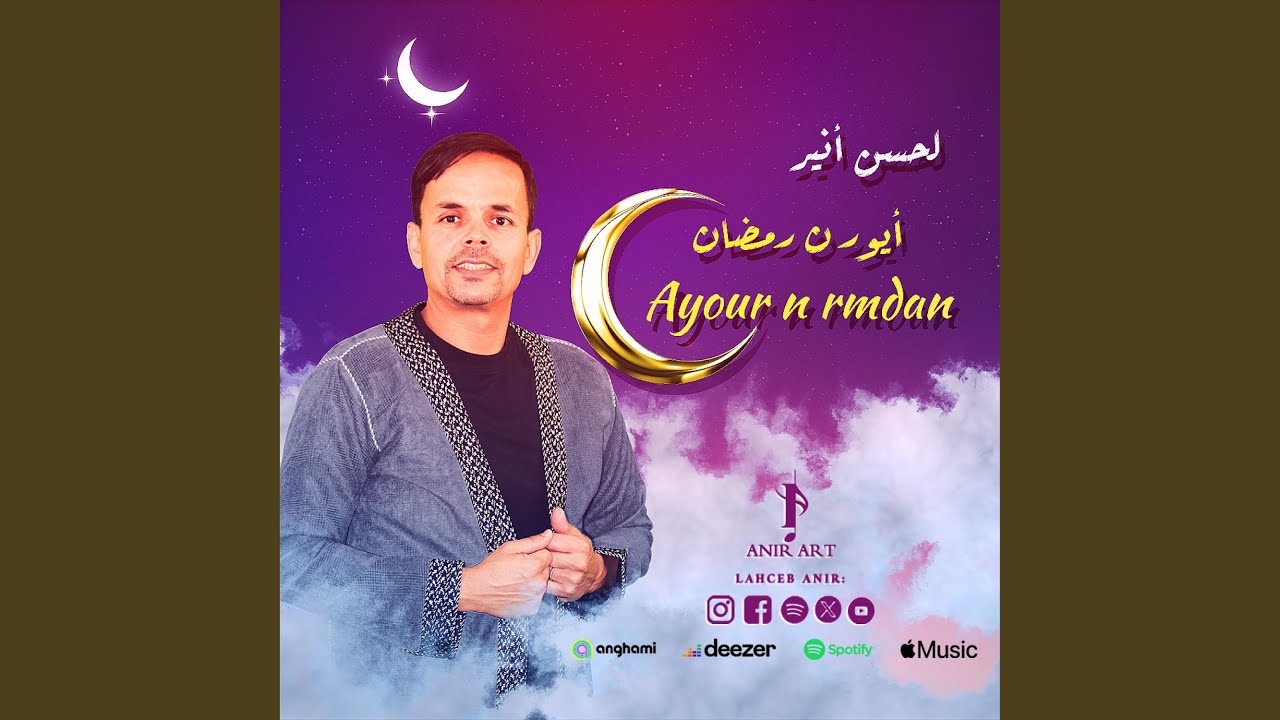 AYOUR N RAMADAN