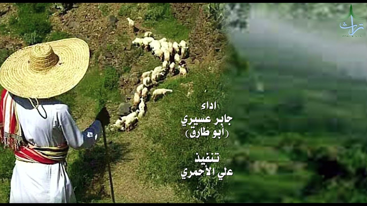 لحن قديم |جابر عسيري( ابو طارق)