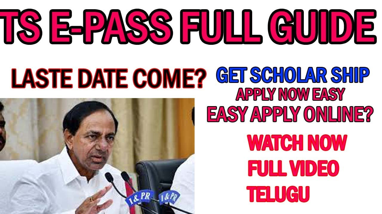 || TS E-PASS APPLY NOW 2020||LASTE DATE COME ?|| HOW TO APPLY ||FULL PROCESS||RTF & MTF ?||WATCH NOW