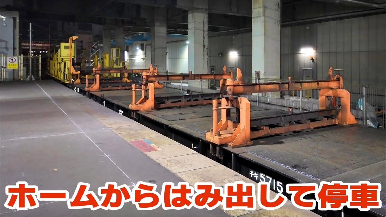 DD51重連+ロンチキ10Bの白浜工臨返空 ＠天王寺駅