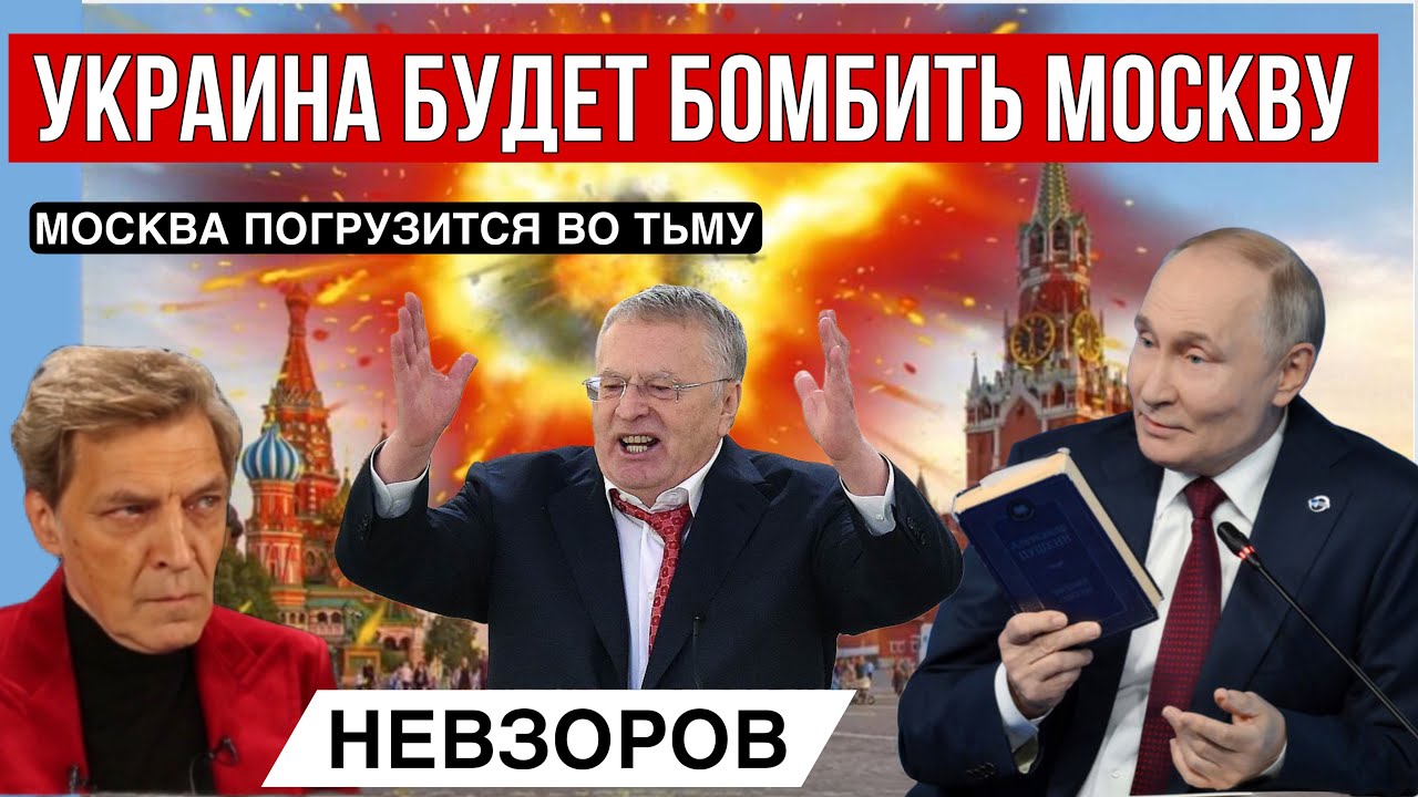 Секретный смысл валдайской речи путина. Больные подонки войдут в историю. Святой Жириновский.