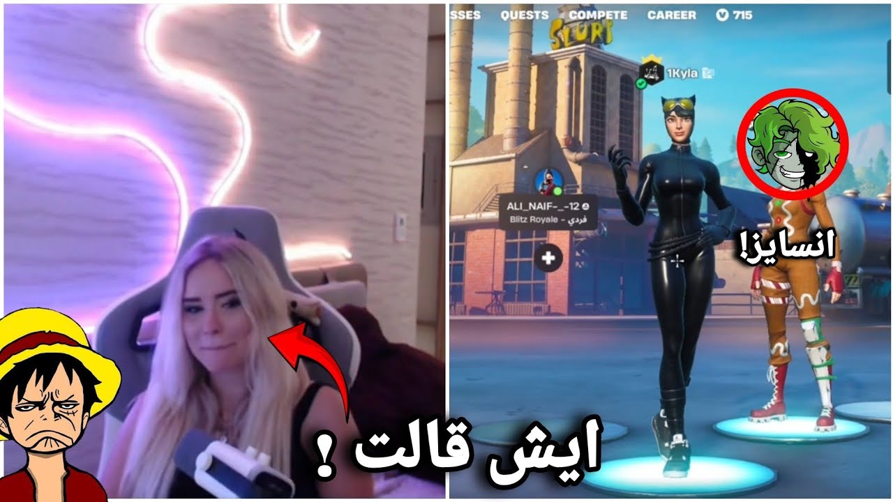دورت على انسايز ولقيته ! وليتني ما لقيته !