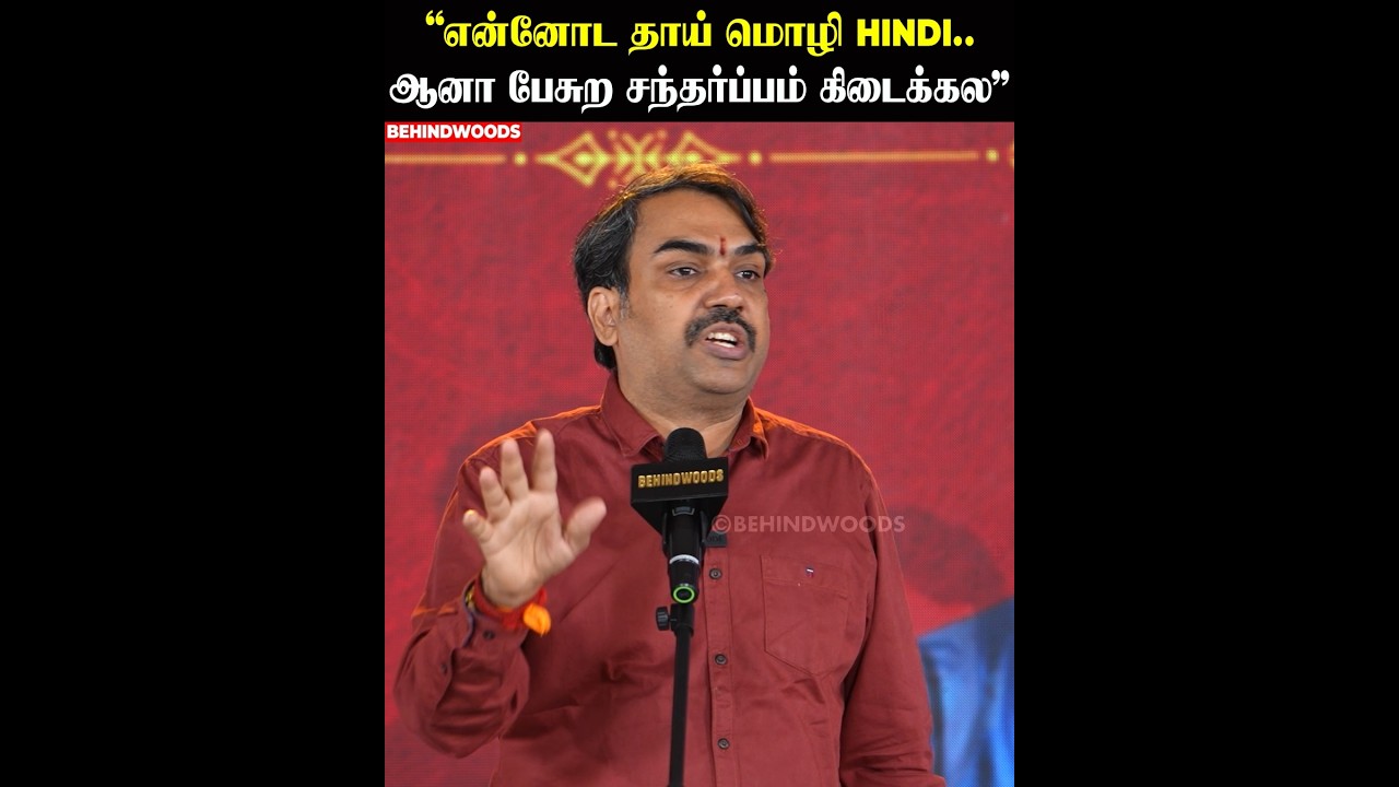 &ldquo;Hindi தெரியாம எப்படி பிரதமரை பேட்டி எடுக்க முடியும்?