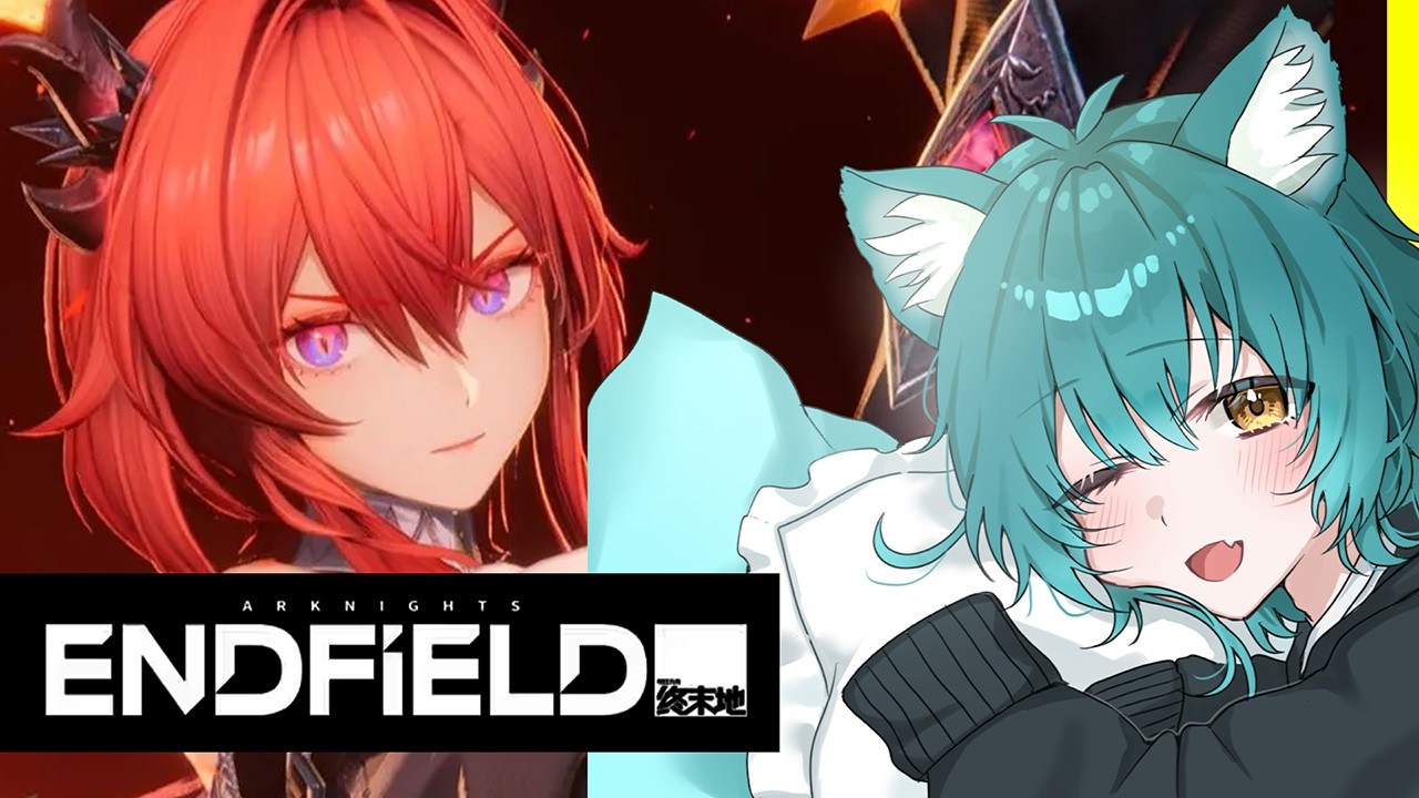 【 #エンドフィールド 】第2章 プロセスIを進めるどおおお【 #vtuber / まろちゆる / アークナイツ：エンドフィールド 】