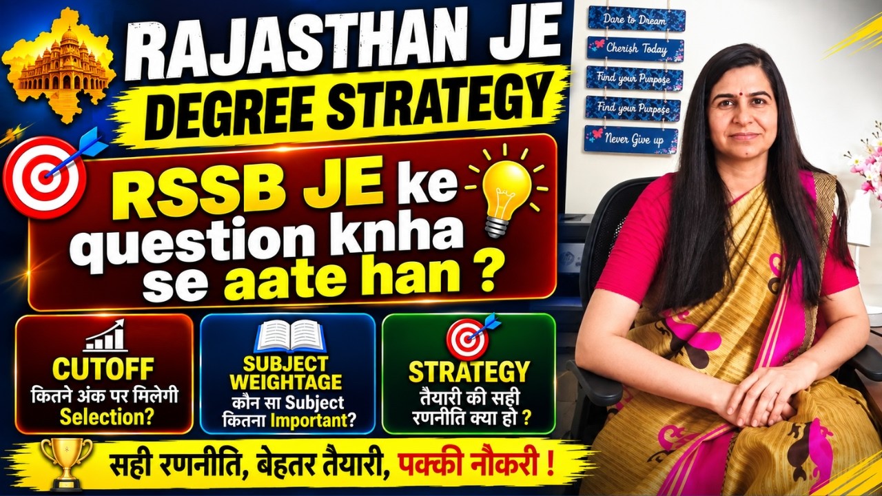 Sources and best books for RSMSSB JE 2026 || RSMSSB JE Strategy  #rsmssbje #rssbje