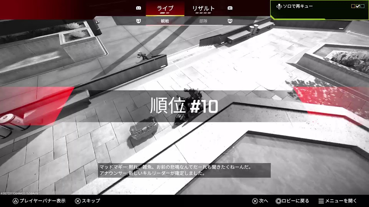 エーペックス