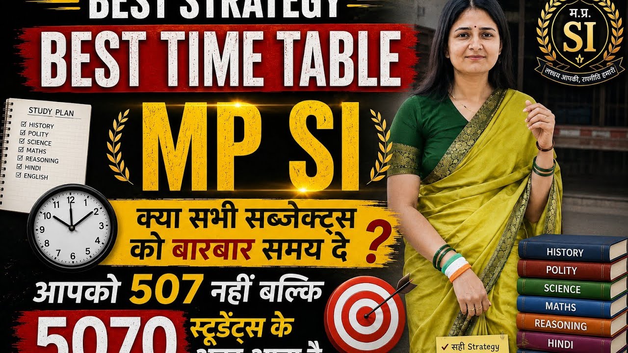Mp Si Best Strategy🔥 मात्र 60 दिन की तैयारी🎉Mp Si🎯MpSi🎉Mp Si Syllabus🎯Mpsi exam🎯Mpsi cutoff🔥Mp Si gk