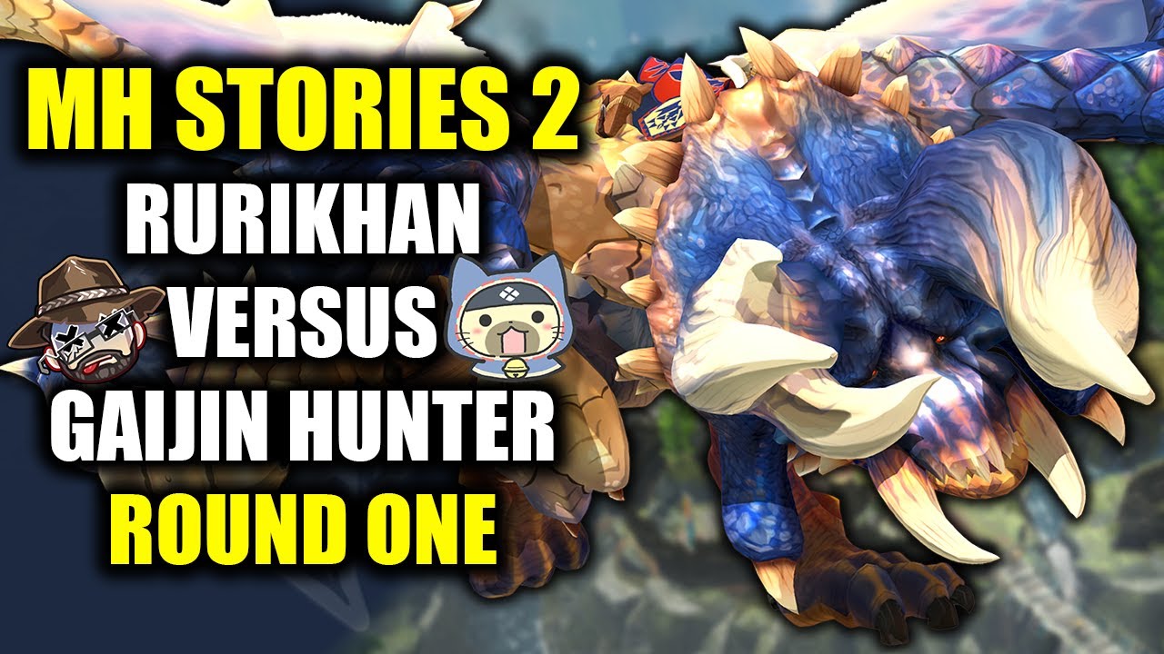 Истории Monster Hunter 2 | Rurikhan против @gaijinhunter | Раунд первый