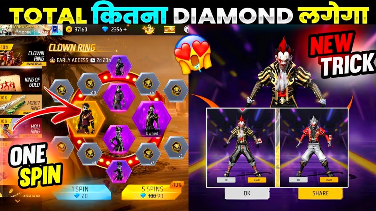 NEW CLOWN RING EVENT SPIN TRICK 🤩| FREE FIRE NEW RING EVENT SPIN | FF  NEW EVENT 