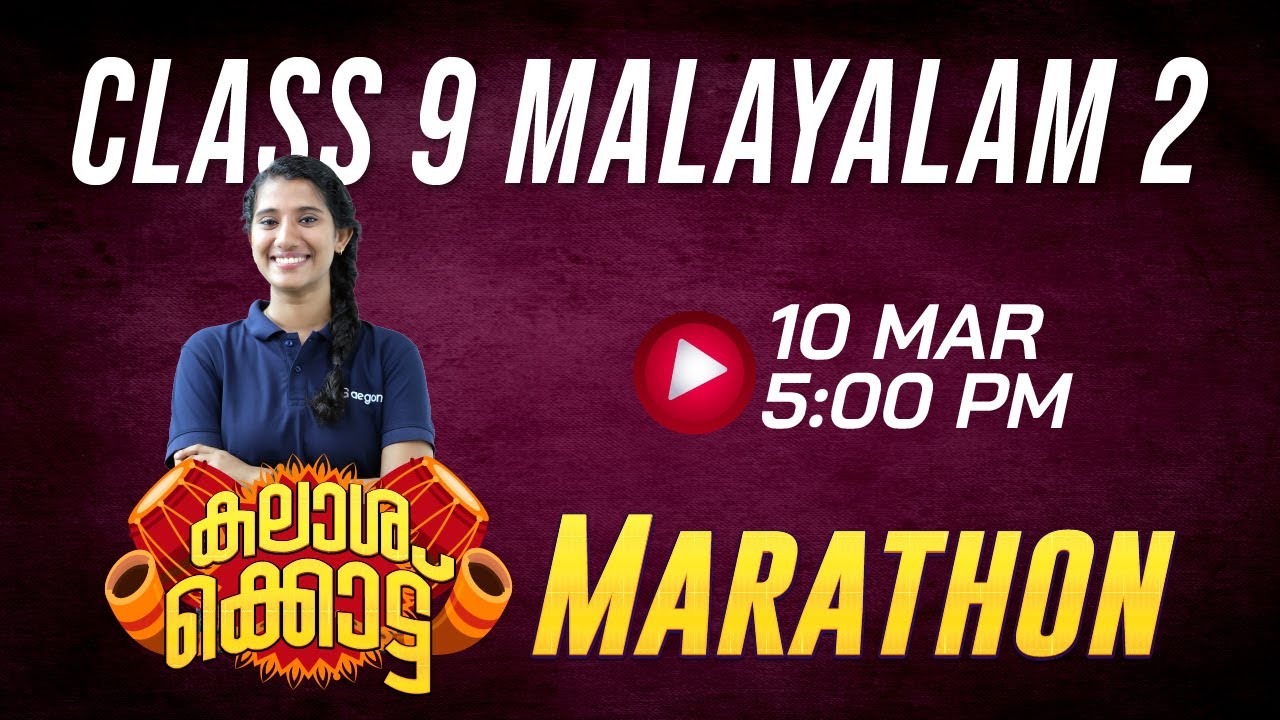 CLASS 9 MALAYALAM | KALASHAKKOTTU MARATHON LIVE | EXAM PREPARATION | IMPORTANT QUESTIONS & ANSWERS