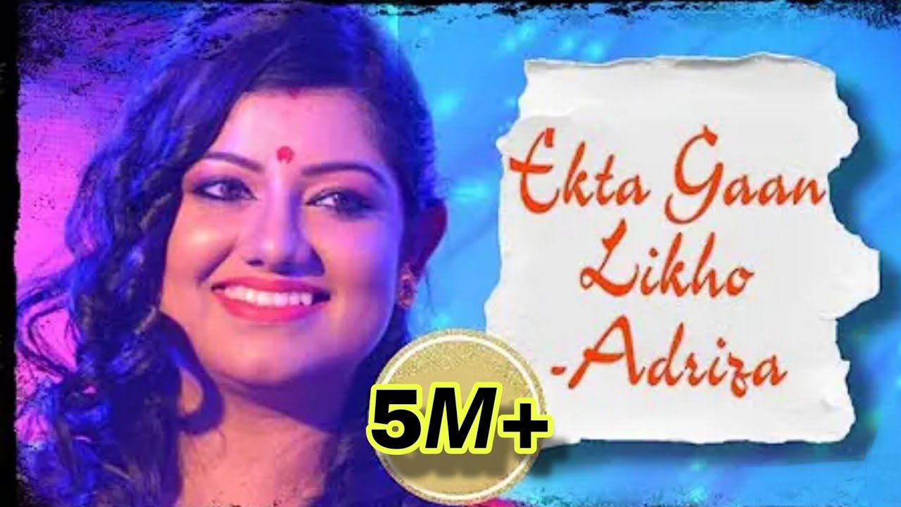 EKTA GAAN LIKHO - ADRIZA