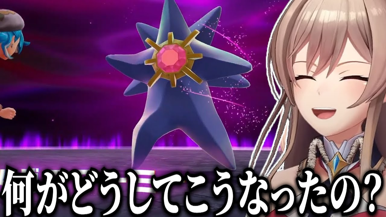 遂にメガスターミーと出会い、笑いが止まらなくなってしまうフレンｗ【切り抜き　フレン・Ｅ・ルスタリオ　にじさんじ】