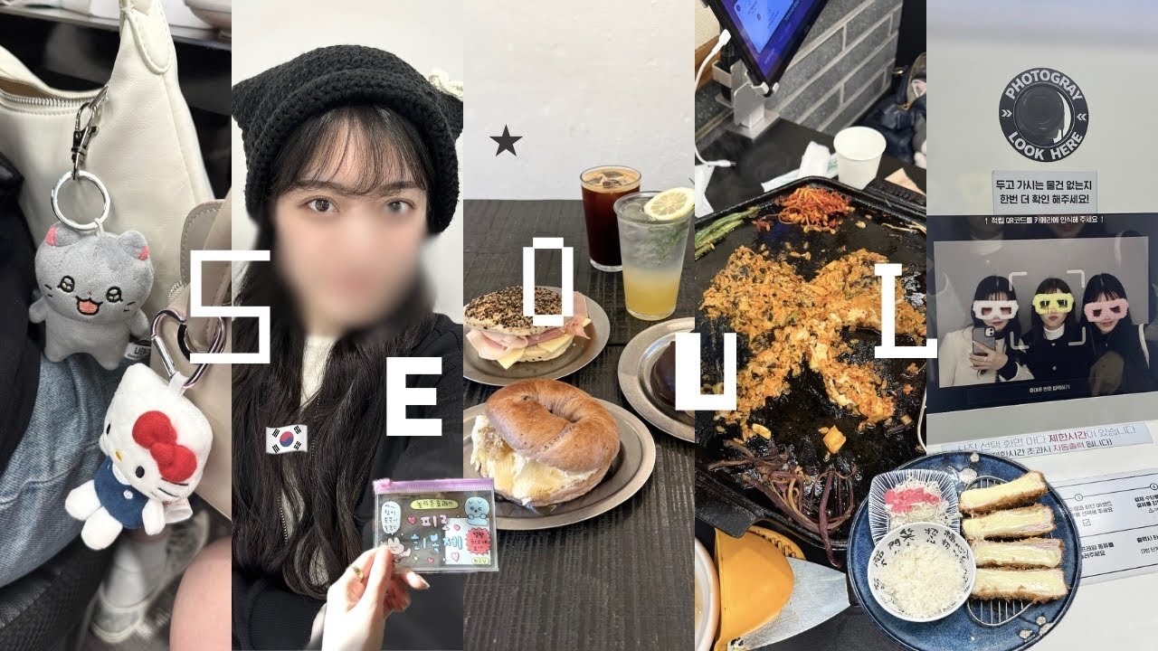 vlog｜4泊5日の弾丸韓国旅🇰🇷💨眉アート初体験,アイドルに遭遇?,カフェ&雑貨屋巡り
