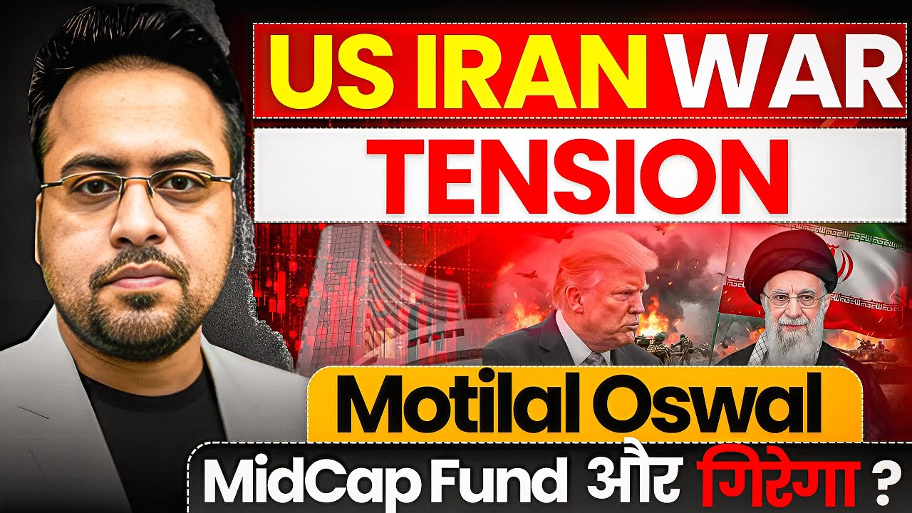 US IRAN WAR TENSION | Motilal Oswal Mid Cap Fund और गिरेगा?