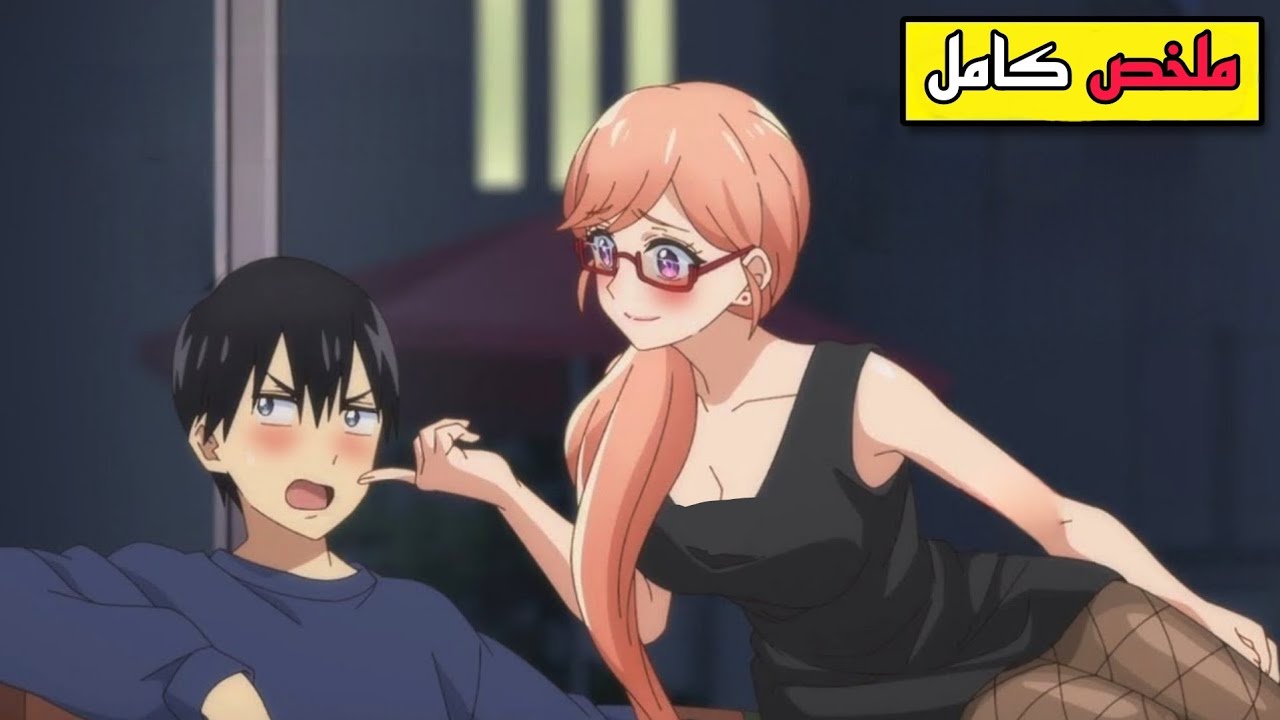 بعد م بيخونها حبيبها بييجي فجاه اشهر ولد في المدرسه ينقذها🏃❤️‍🔥 ~ ملخص انمي كامل