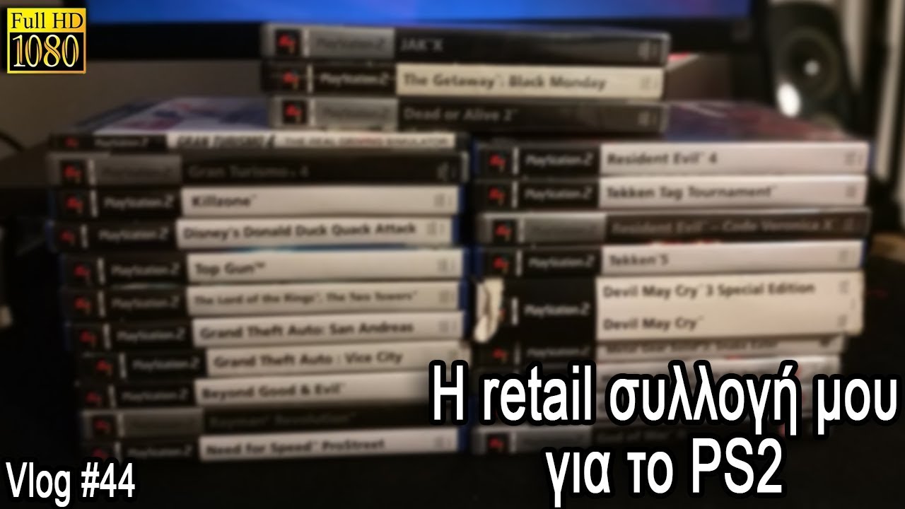 Η retail συλλογή μου του ps2!