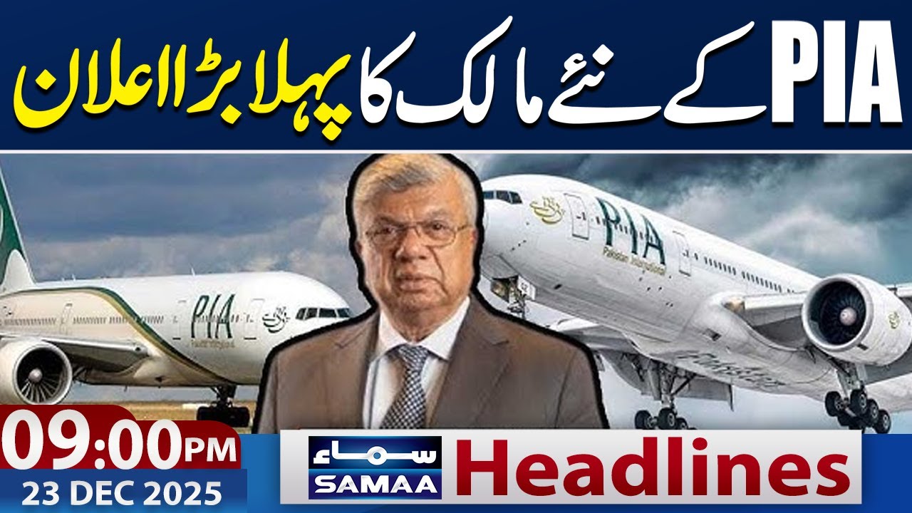 PIA Privatization Process Completes | Arif Habib's Big Announcement | 9 PM News Headlines | Samaa TV